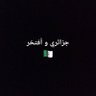 Arab BENABDESSELAM's profile picture