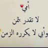 Фото профиля ابو أسامة