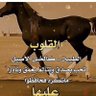 Фото профиля فقير بس رومنسي
