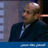 جهاد محسن 的头像