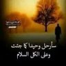 صلاح رياسه profil fotoğrafı
