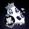 くろやん🎱【OG】 的头像