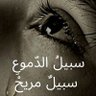 Profilbild von احسان صافې
