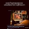 Фото профиля ไอ'เหม่ง