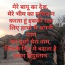 SUBEDAR MD KONAIN HASAN's profile picture
