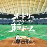 Фото профиля 道東のリトルトゥース!
