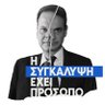 simos makopoulos 的头像