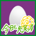 Profilbild von 清水 義男