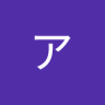 路地裏囲炉裏's profile picture