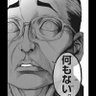 ウポポ インプレゾンビ通報 的头像