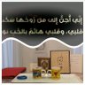 عبدالله-نوف ♥️ profil fotoğrafı
