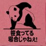 Фото профиля ゔぉいてく