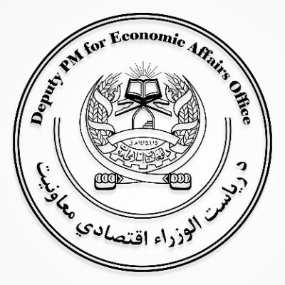 د ریاست الوزراء اقتصادي معاونیت's profile picture