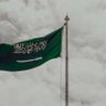 راعي الاوله 的头像