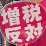 塩じゃが 消費税廃止 profil fotoğrafı