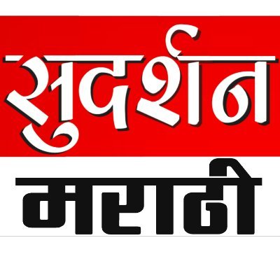 Sudarshan मराठी's profile picture