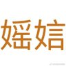 Фото профиля 激8进9男6同4