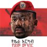 Фото профиля Letay Hilue