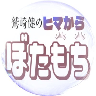 himabotamochi's profile picture