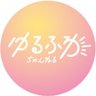 ゆるふわちゃんねる|JA全農グループのYouTubeチャンネル's profile picture