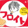 o-tukiピニャコラーダ's profile picture
