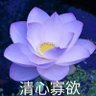 ৡ淘氣小跟班໊࿐ 的头像