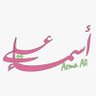 اسماء علي's profile picture
