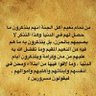 Profilbild von نايف الكثيري ( ابو عبدالله )