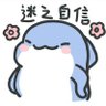 脆脆鲨's profile picture