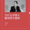 Profilbild von chen jgan 栋