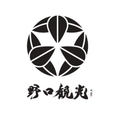 【公式】野口観光グループ's profile picture