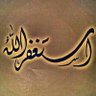ابو عامر العريفي المصعبي 的头像