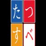Фото профиля TATSUSUBE | 勃術