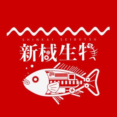 みぃ@新械生物's profile picture
