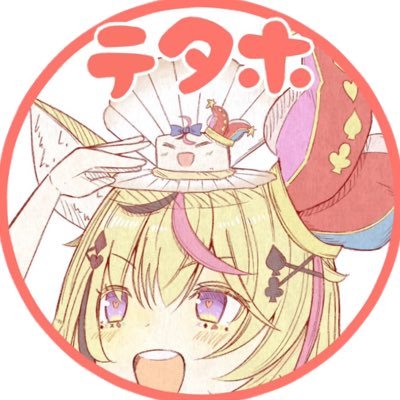 テタホ【5期生専門切り抜き】🥟🎪☃️♌(🌿×2)'s profile picture