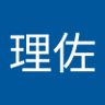 Фото профиля 小野理佐