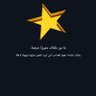 Фото профиля وليد ال فيصل الوليد