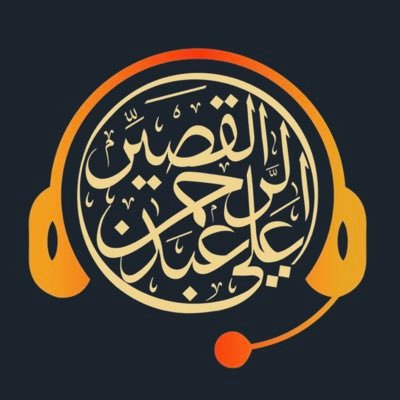 alialqusayir's profile picture