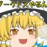 Фото профиля ゆき