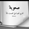 عبدالله 的头像