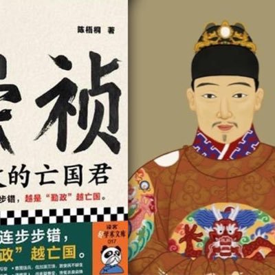 路易崇祯's profile picture