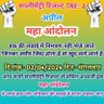 बेरोजगार/लाचार ( राम भरोसे)'s profile picture