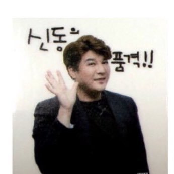 0928Shindong's profile picture