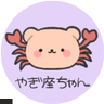 Profilbild von やぎ座