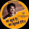 SSR yoddha (Sushant Ka Parivar)'s profile picture