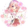 Profilbild von 恵那☆原神写真部(兼声優)