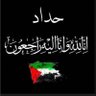 Ahmed Bassem's profile picture
