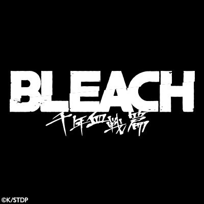 【公式】TVアニメ『BLEACH』's profile picture