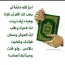 عبدالله المجاهد profil fotoğrafı