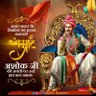 Фото профиля Ashok Maurya